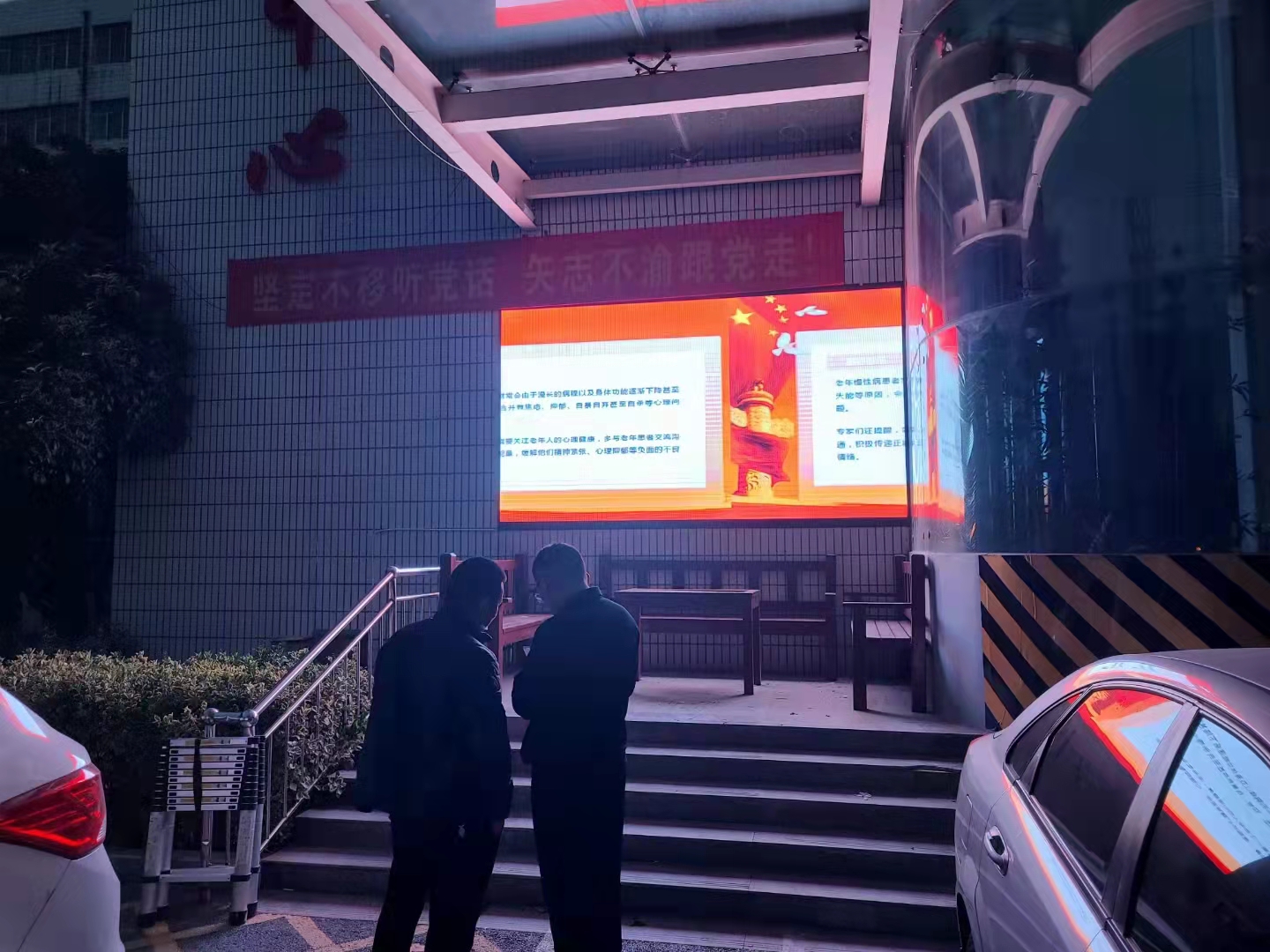 鄭州led顯示屏