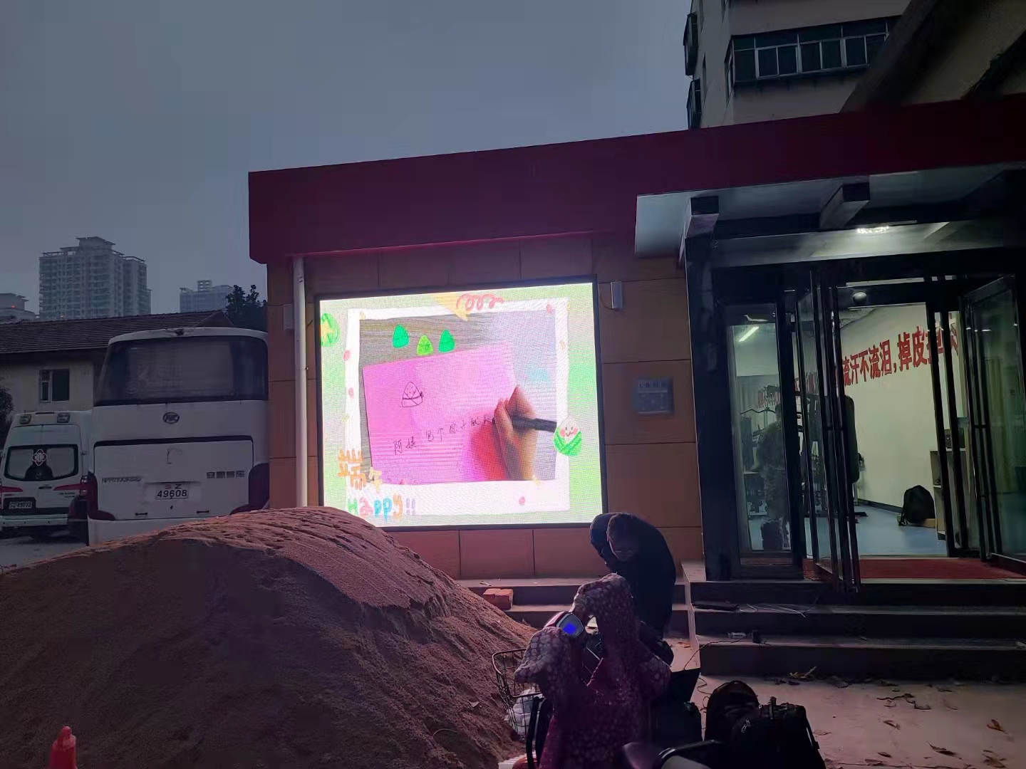 鄭州led顯示屏